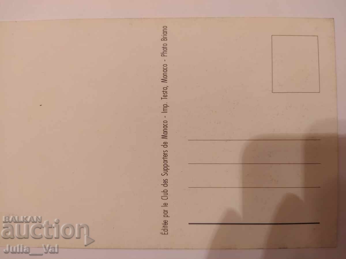 Fotbal - Bernard Genghini - Franța - cu echipă de Monaco cu preț 0.01 BGN | € 0.01 Fotbal - Bernard Genghini - Franța - cu echipă de Monaco cu preț 0.01 BGN | € 0.01