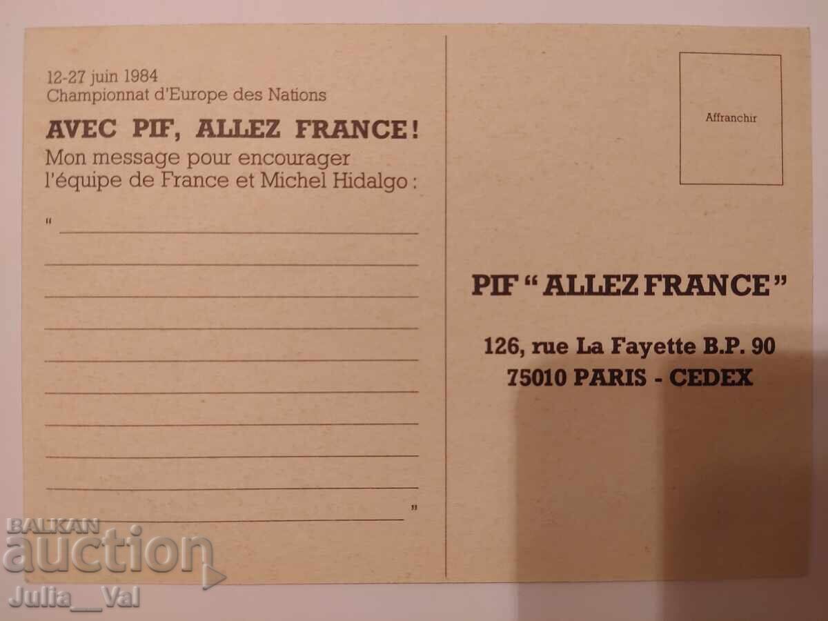 Футбол - Национален отбор - Франция - 1984 - с цена 1.36 лв. | € 0.70 Футбол - Национален отбор - Франция - 1984 - с цена 1.36 лв. | € 0.70