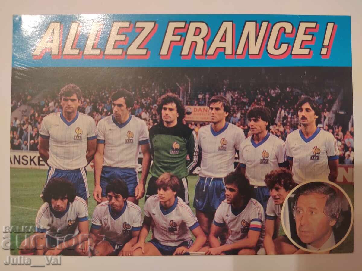 Футбол - Национален отбор - Франция - 1984 - Футбол - Национален отбор - Франция - 1984 -