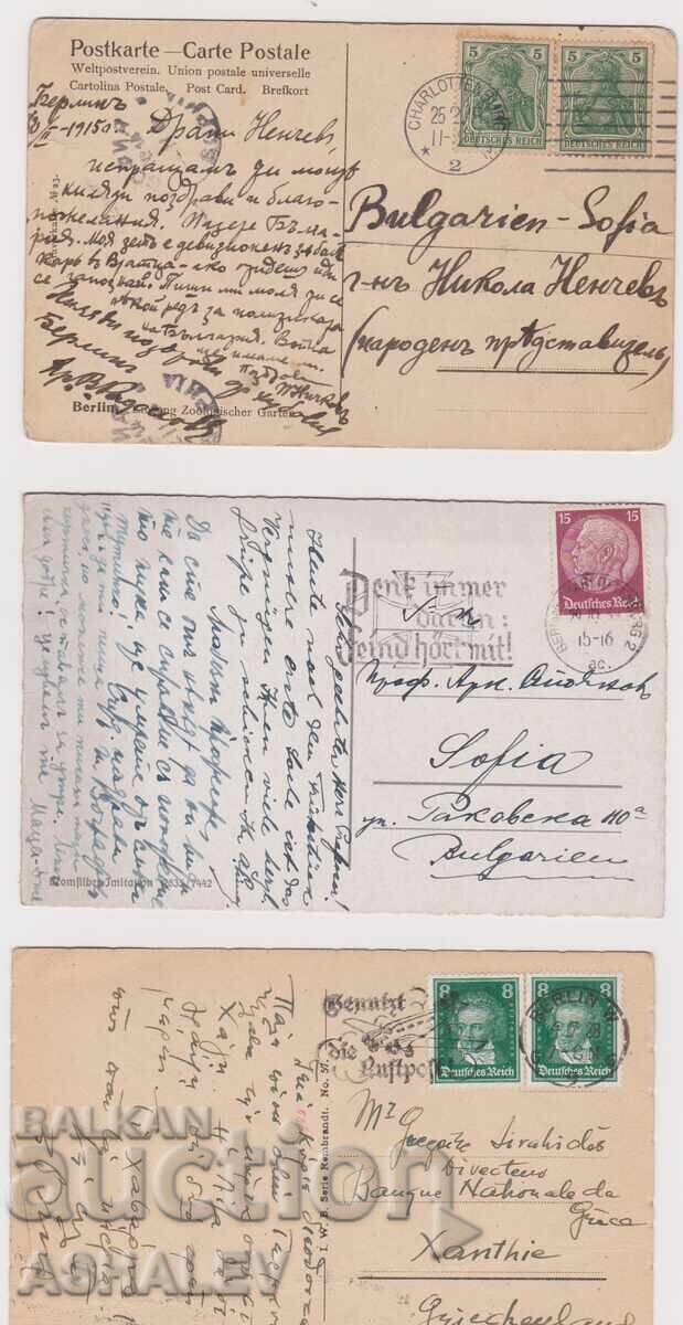 Германия - Берлин /3-пътували1915-20/ с цена 15.00 лв. | € 7.67