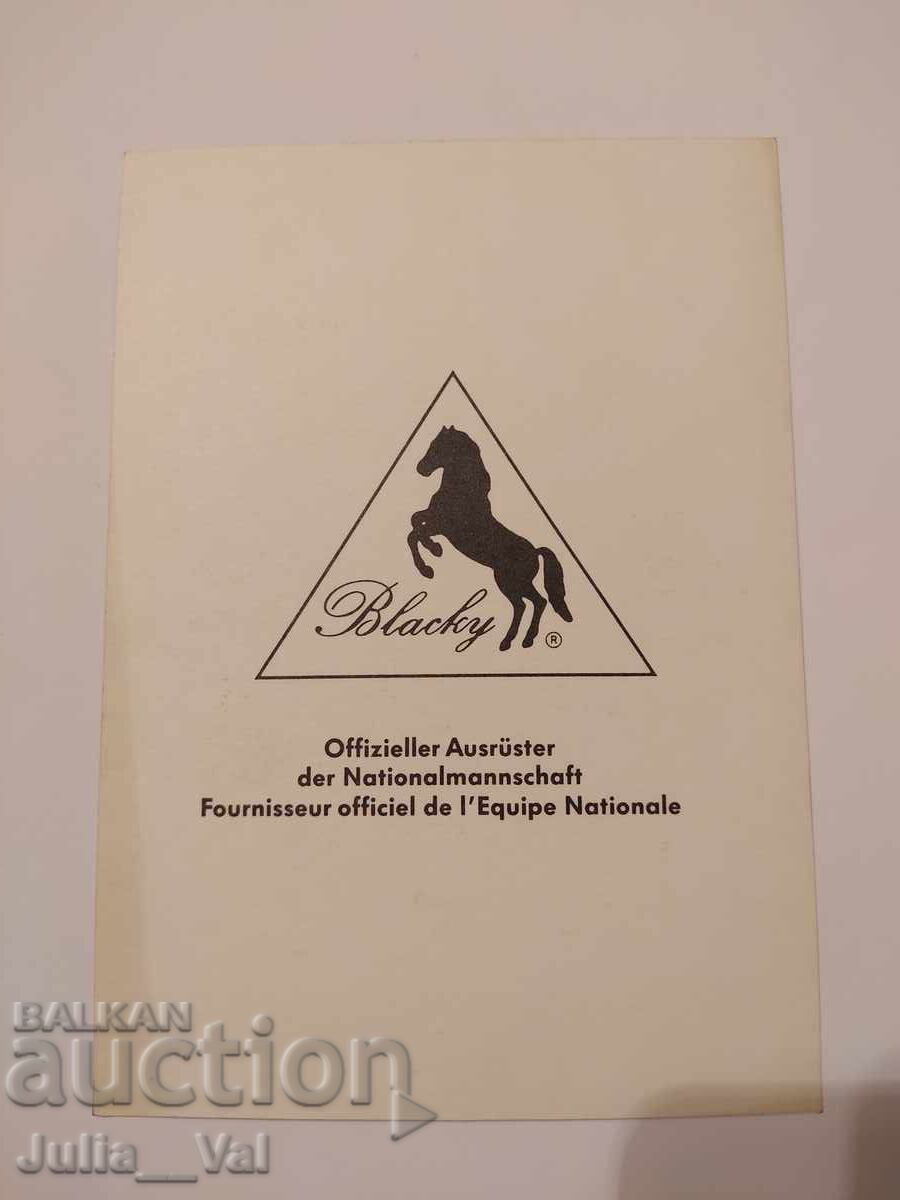 Футбол - Мартин Брюнер - национал на Швейцария - картичка с цена 0.01 лв. | € 0.01 Футбол - Мартин Брюнер - национал на Швейцария - картичка с цена 0.01 лв. | € 0.01