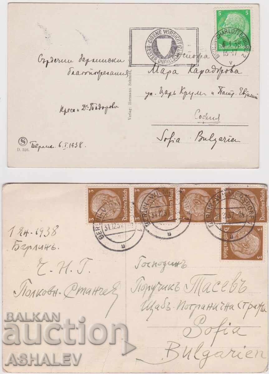 Германия - Берлин /2-пътували1938/ с цена 6.00 лв. | € 3.07 Германия - Берлин /2-пътували1938/ с цена 6.00 лв. | € 3.07