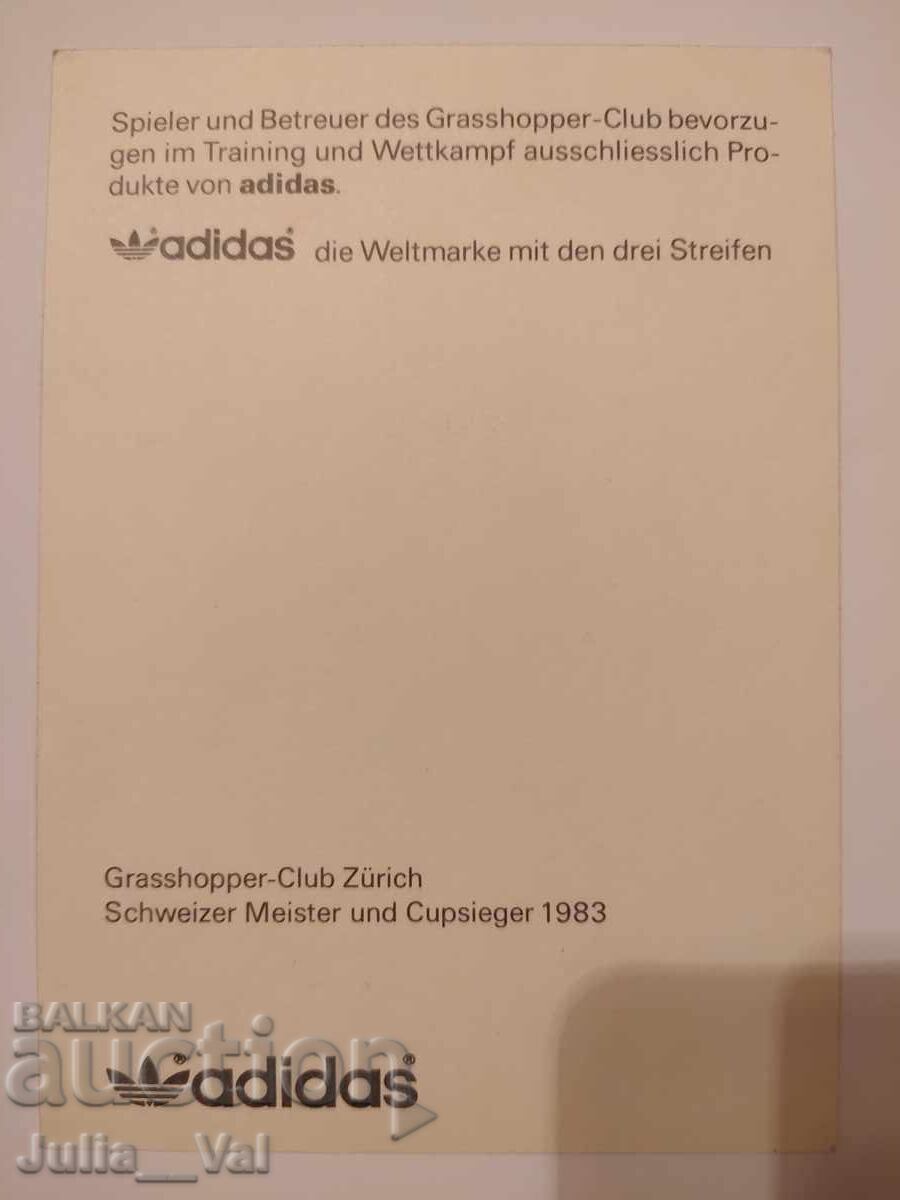 Football - FC Grasshopper Zurich 1983 - Card with price 2.73 BGN | € 1.40 Football - FC Grasshopper Zurich 1983 - Card with price 2.73 BGN | € 1.40