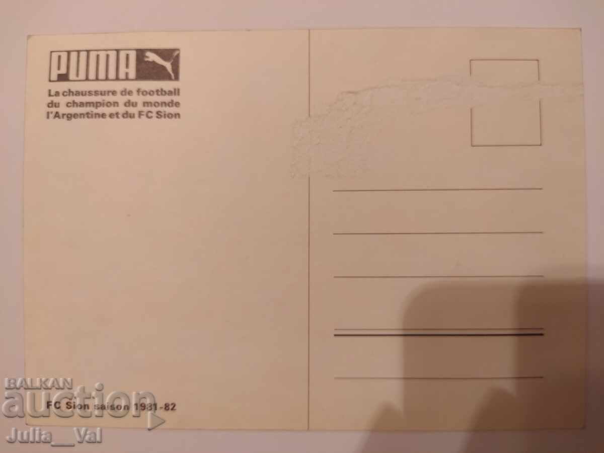 Fotbal - Autografe FC Sion - Elveția 1981/82 - carte poștală cu preț 4.59 BGN | € 2.35 Fotbal - Autografe FC Sion - Elveția 1981/82 - carte poștală cu preț 4.59 BGN | € 2.35