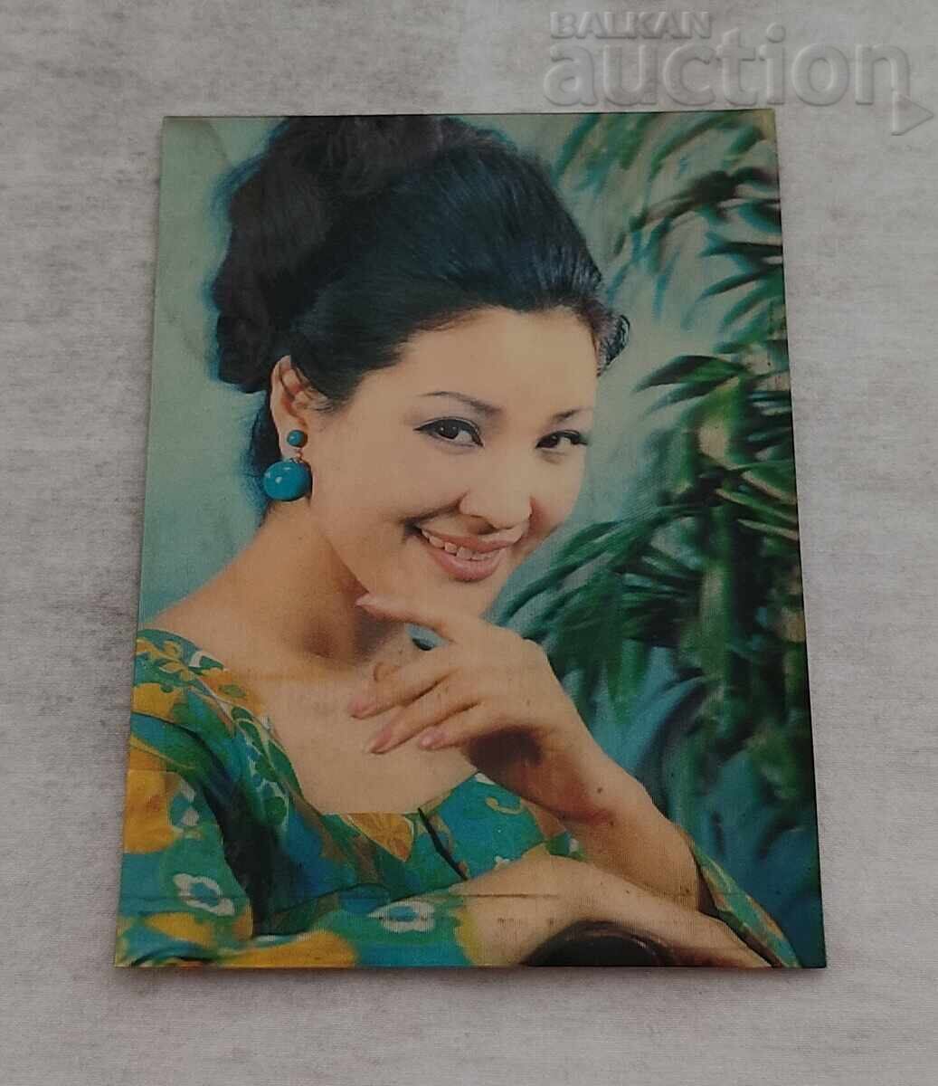 CARTE POȘTALĂ STEREO CU FETIȚĂ CLIPEȘTE cu preț 2.00 BGN | € 1.02 CARTE POȘTALĂ STEREO CU FETIȚĂ CLIPEȘTE cu preț 2.00 BGN | € 1.02