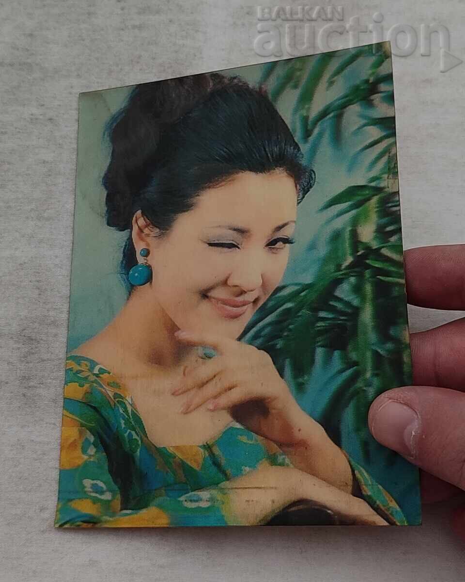 Winking Girl Stereo Card Winking Girl Stereo Card