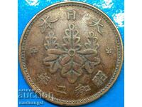 Япония 1 сен император Хирото 1926-1988 23мм медна монета