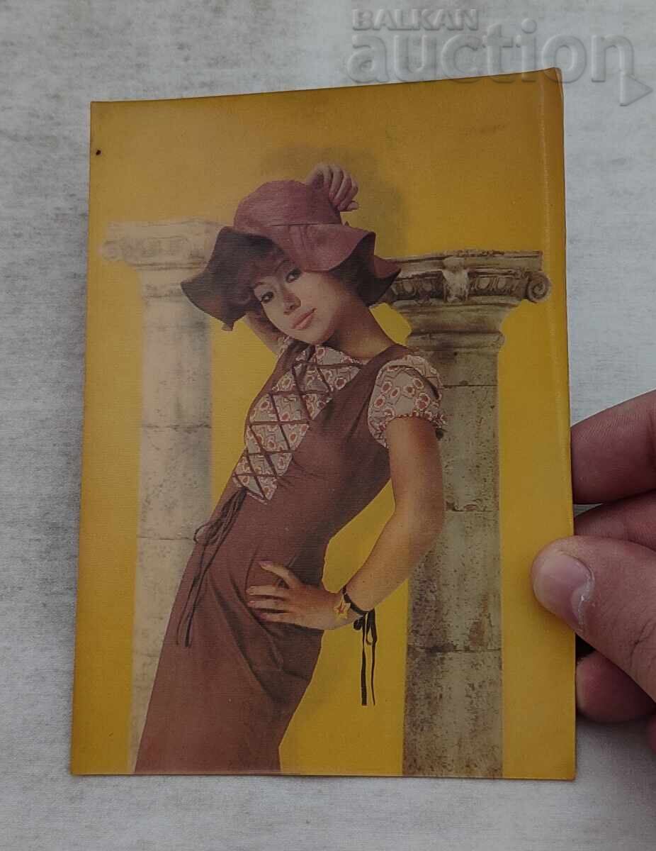 ΕΡΩΤΙΚΗ ΚΑΡΤ ΠΟΣΤΑΛ ΣΤΕΡΕΟ ΜΕ ΚΟΡΙΤΣΙ