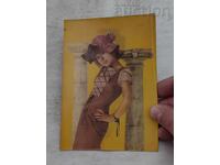 МОМИЧЕ ЕРОТИКА СТЕРЕО КАРТИЧКА