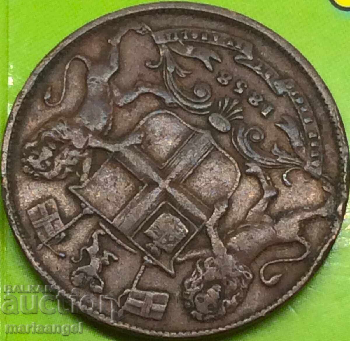 1/4 Anna 1858 British East India bronze - 6 1/4 Anna 1858 British East India bronze - 6