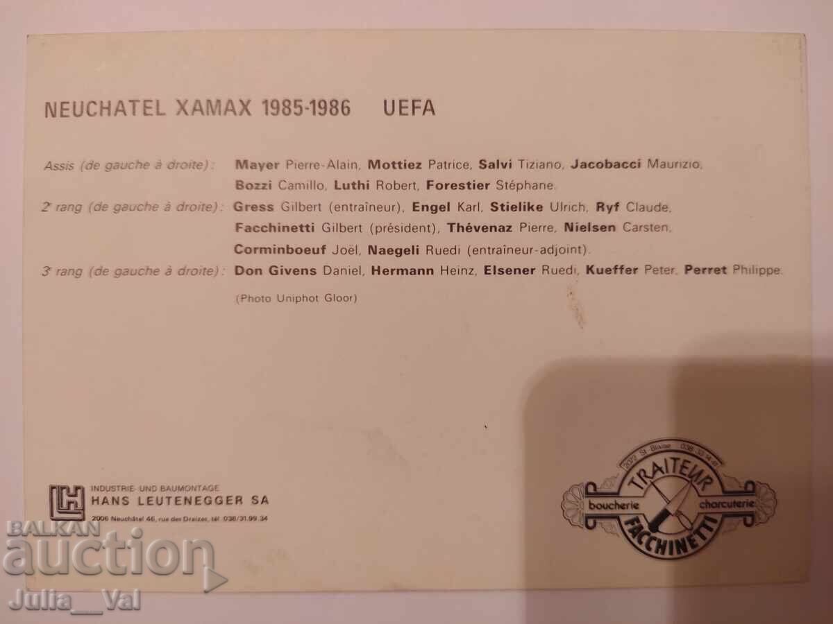 Football - Neuchâtel Xamax - Switzerland 1985/86 - Card with price 1.50 BGN | € 0.77