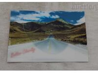 ΣΤΕΡΕΟ ΚΑΡΤΑ