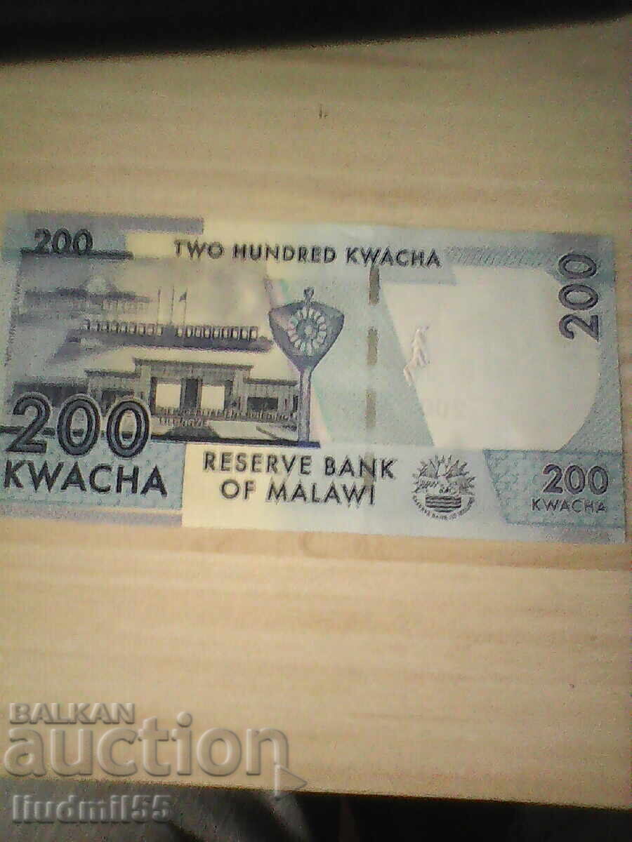 ΜΑΛΑΟΥΙ 200 Κουάτσα 2012 UNC με τιμή € 3.00 | 5.87 BGN