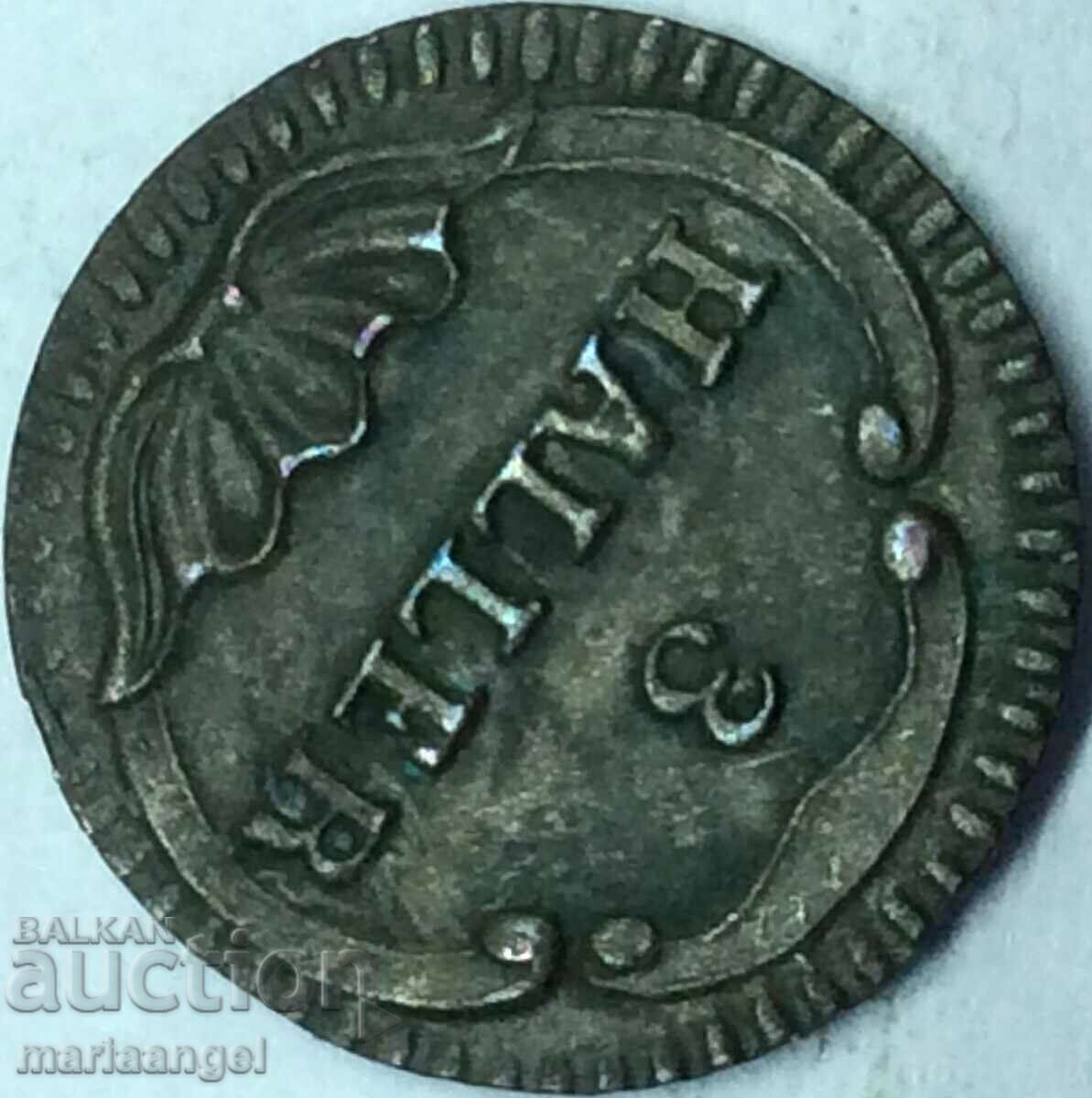 Switzerland 3 Halers 1827 - 1841 Canton Zurich Billon - 5