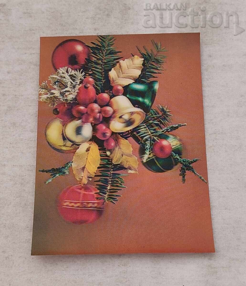 NEW YEAR'S 3D CARD 1983 NEW YEAR'S 3D CARD 1983