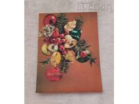 Πρωτοχρονιάτικη 3D ΚΑΡΤΑ 1983