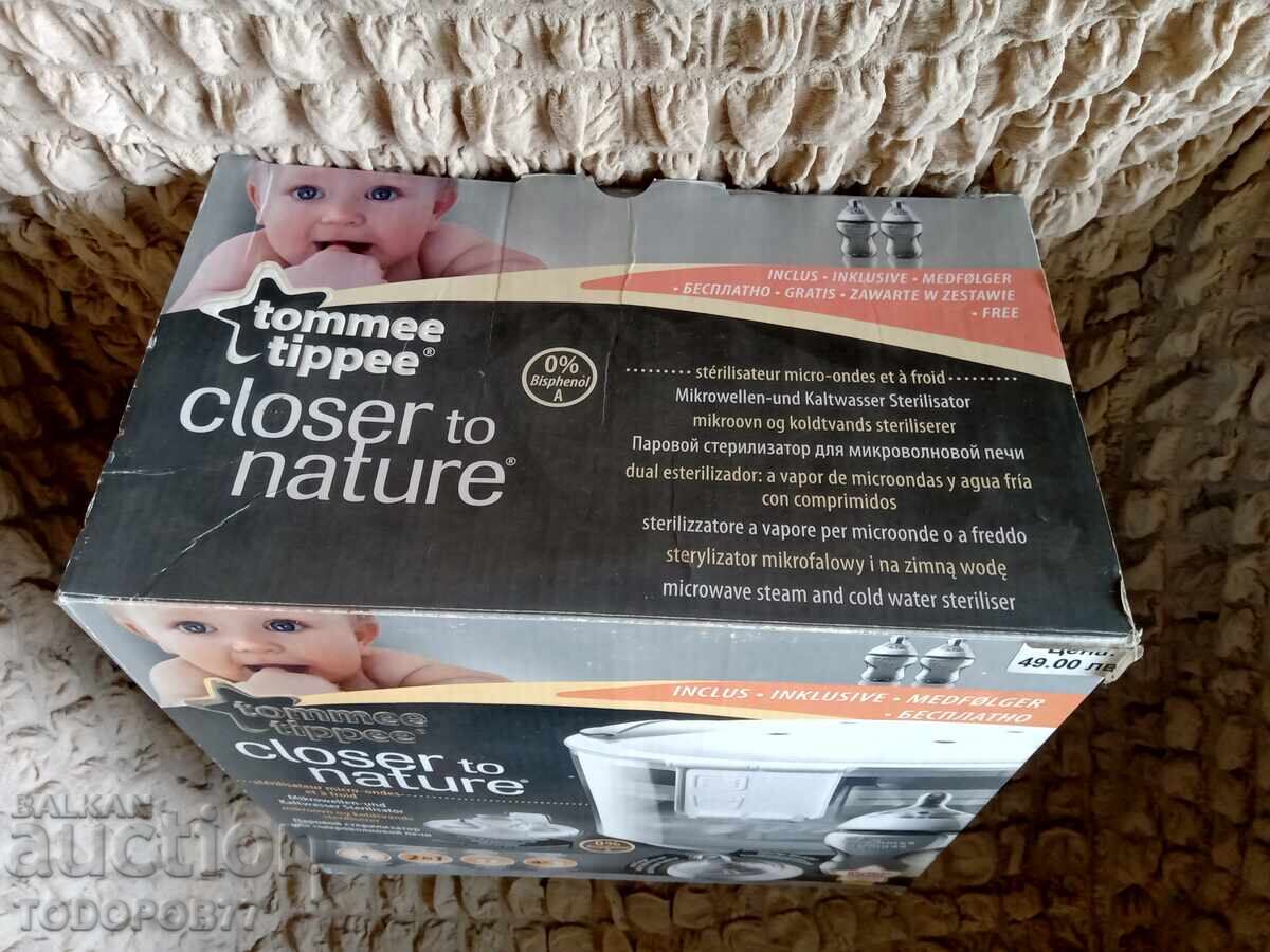 Αποστειρωτής για μπιμπερό με τιμή 0.01 BGN | € 0.01 Αποστειρωτής για μπιμπερό με τιμή 0.01 BGN | € 0.01