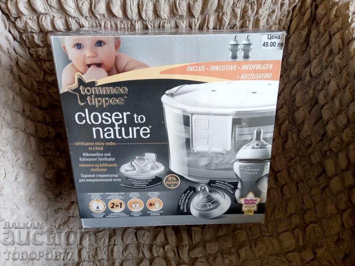 Αποστειρωτής για μπιμπερό Αποστειρωτής για μπιμπερό