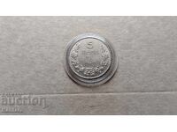 Coin - BULGARIA - 5 Leva - 1943