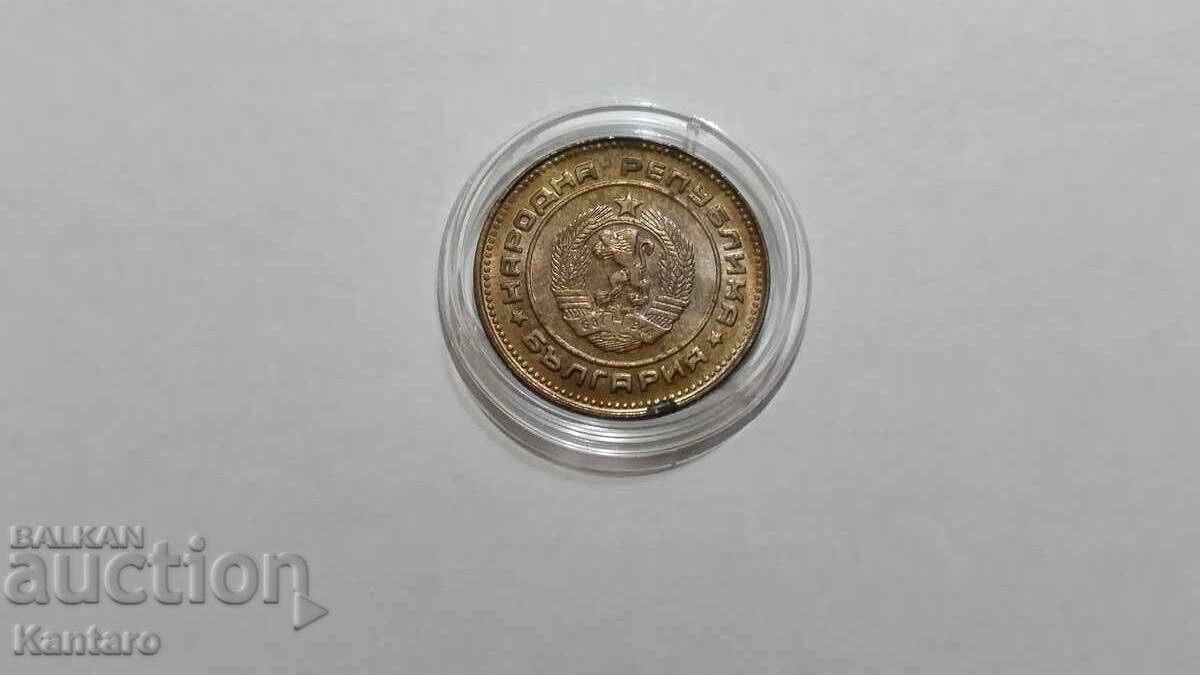 Coin - BULGARIA - 5 stotinki - 1974 - UNC - 1 - 5