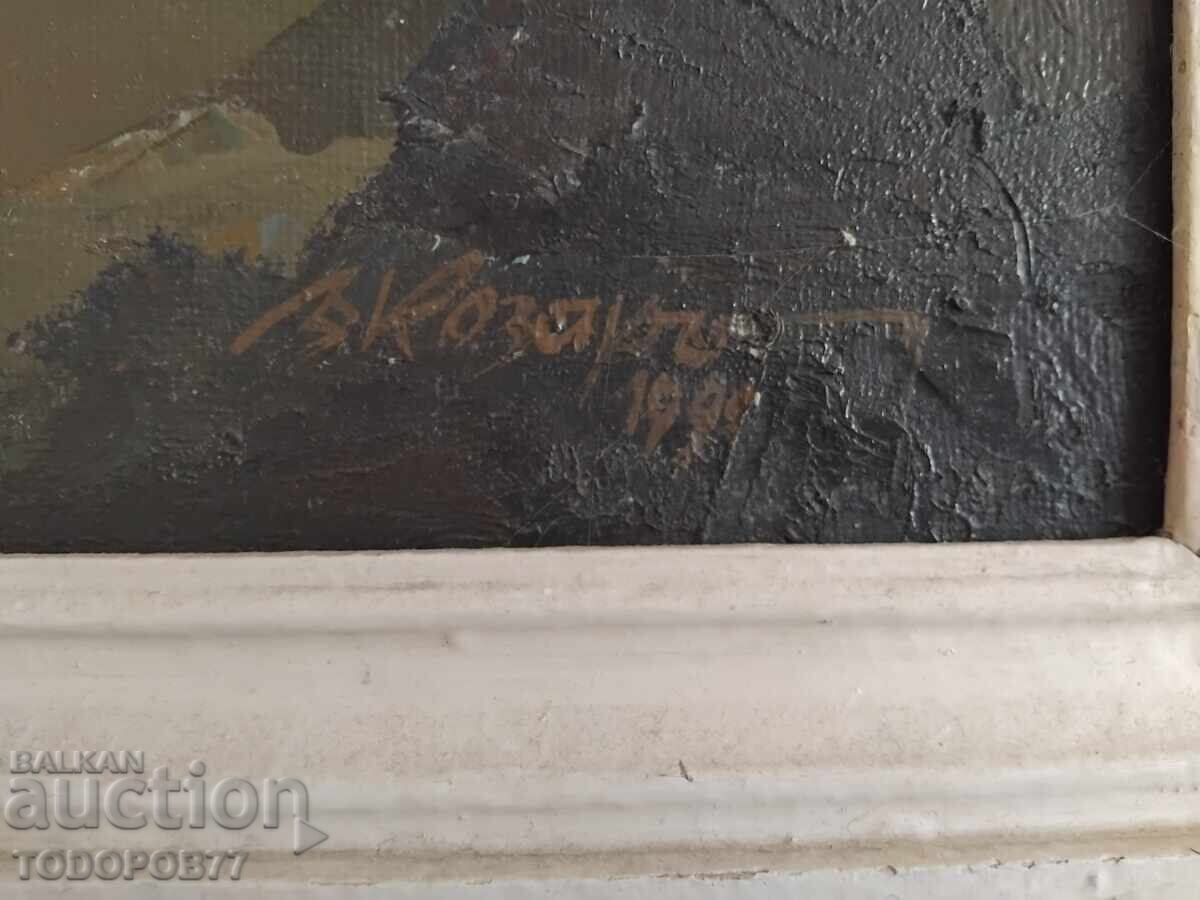 Δημοπρασία Βασίλ Κοζάροφ Δημοπρασία Βασίλ Κοζάροφ