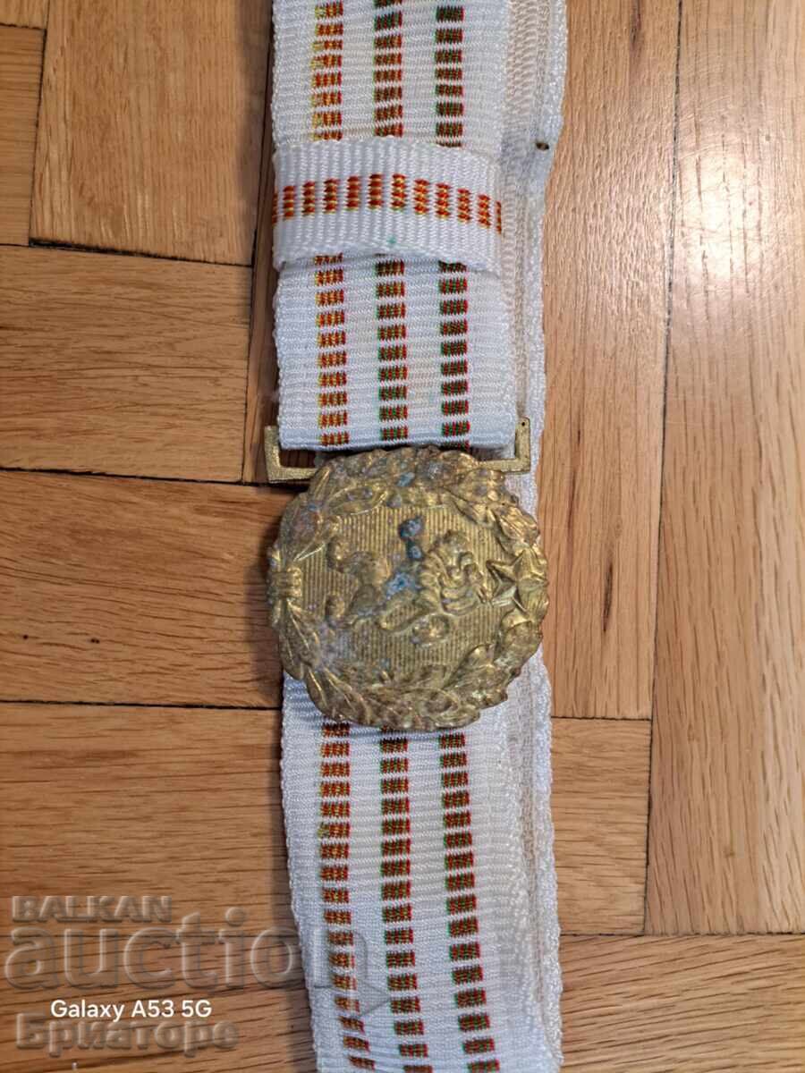 Centuri BNA - Socialism cu preț 12.00 BGN | € 6.14 Centuri BNA - Socialism cu preț 12.00 BGN | € 6.14