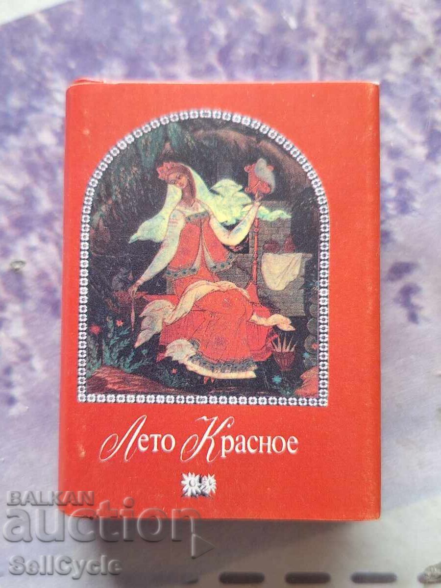 ✅MINI BOOK - RUSSIAN FOLK TALES❗ ✅MINI BOOK - RUSSIAN FOLK TALES❗
