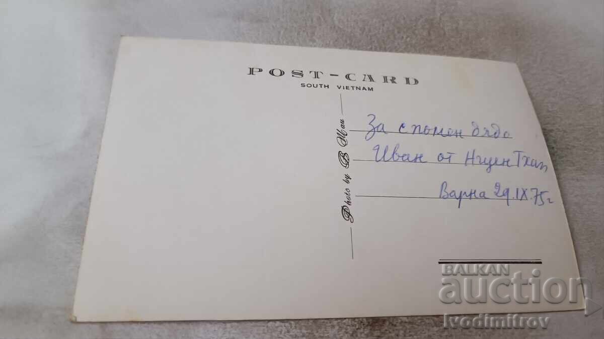 Postcard HUE Imperial Palace 1975 with price 2.15 BGN | € 1.10