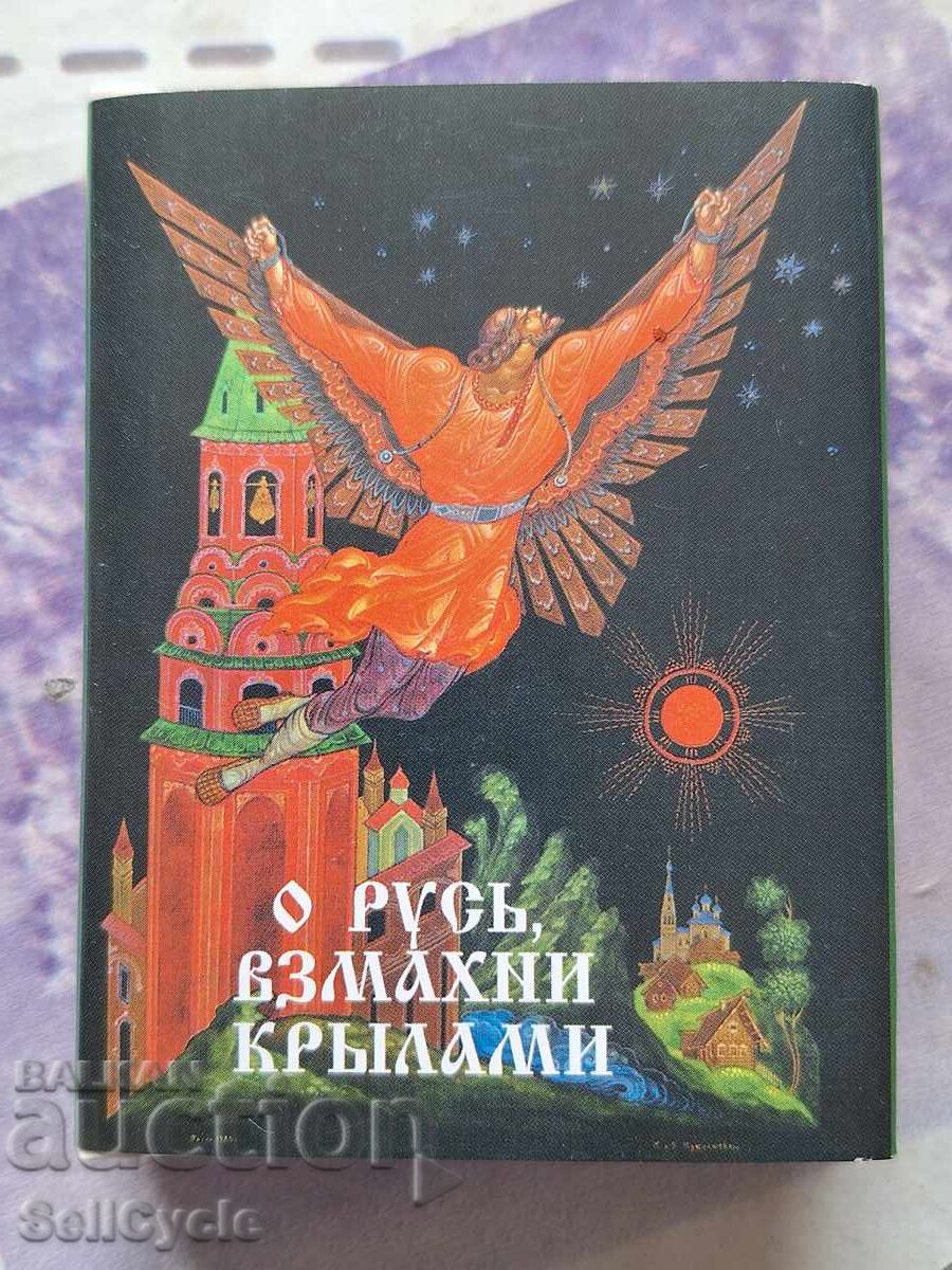 ✅MINI RUSSIAN BOOK ❗ ✅MINI RUSSIAN BOOK ❗