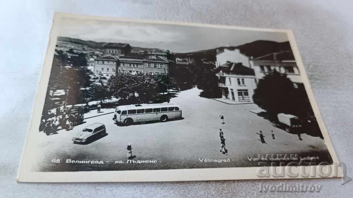 Postcard Velingrad, Lădjene district