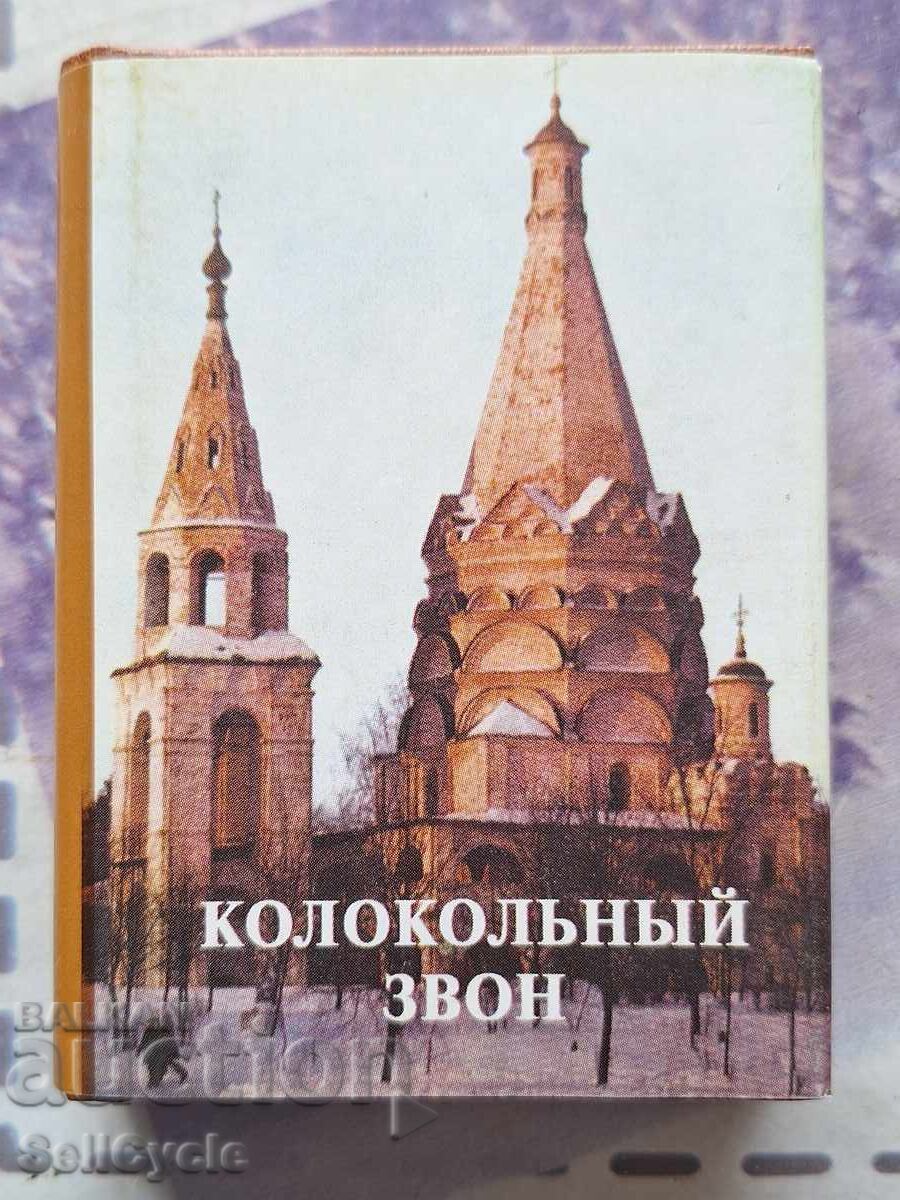 ✅MINI CĂRȚULIE RUSĂ ❗