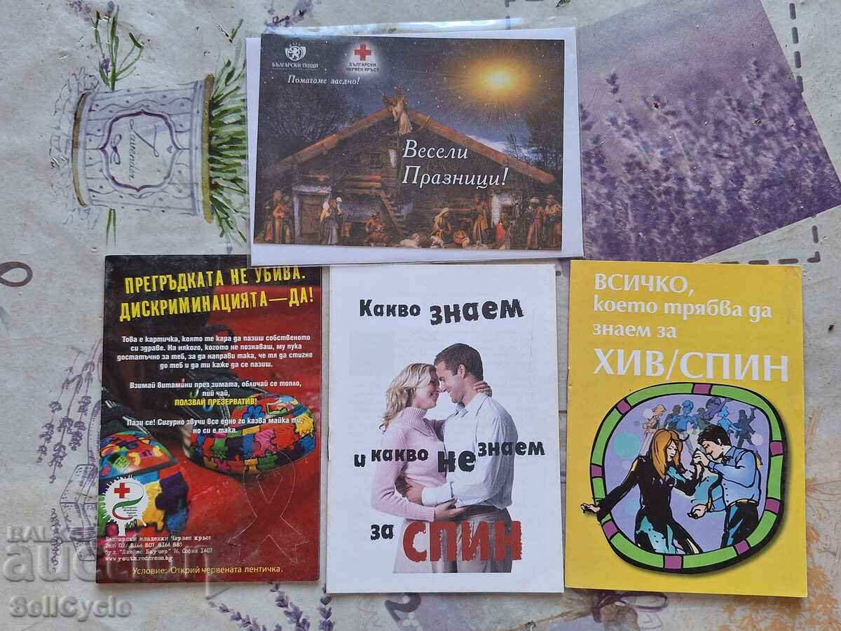 ✅РАЗЛИЧНИ КНИЖКИ ❗