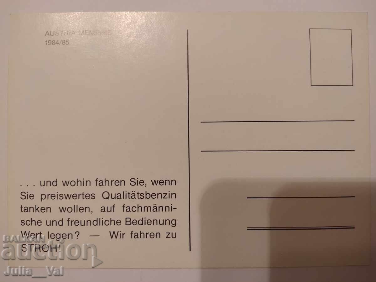 Football - FK Austria - Vienna - card 1984/85 with price 2.46 BGN | € 1.26 Football - FK Austria - Vienna - card 1984/85 with price 2.46 BGN | € 1.26
