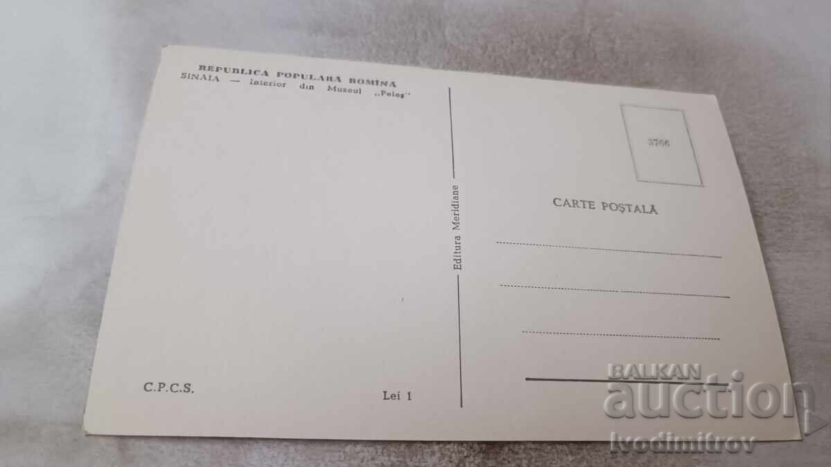 Postcard Sinaia Interior from Peleș Museum with price 1.45 BGN | € 0.74