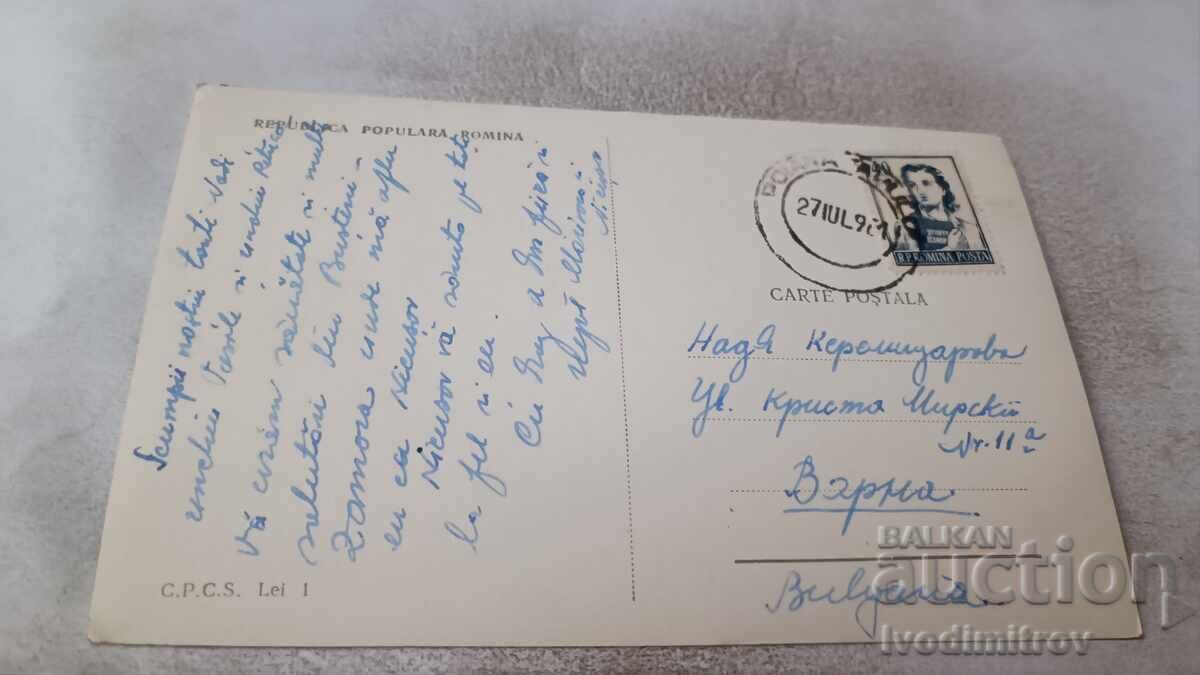 Пощенска картичка Poiana Tapului Vedere spre Zamora 1961 с цена 1.45 лв. | € 0.74