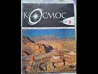 ✅SPACE MAGAZINE - 1983 - ISSUE 3❗