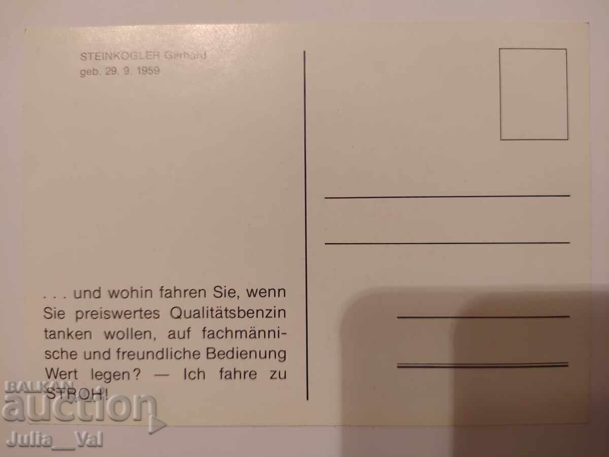 Auction Football - FK Austria - Vienna - Autograph of Gerhard Steinkogler Auction Football - FK Austria - Vienna - Autograph of Gerhard Steinkogler