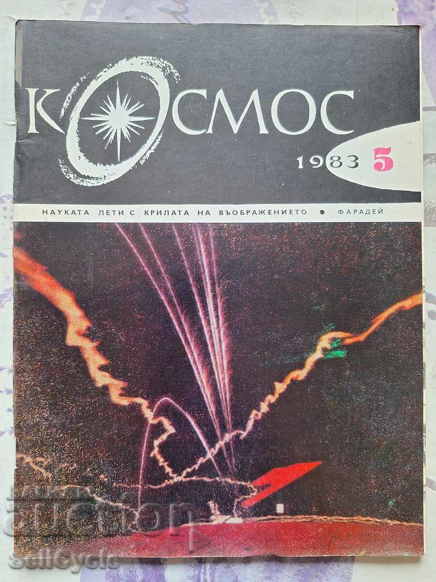 ✅SPACE MAGAZINE - 1983 - ISSUE 5❗