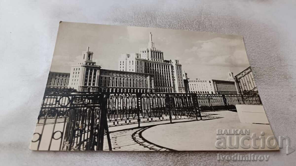 П К Bucuresti Combinatul Poligrafic Casa Scinteii