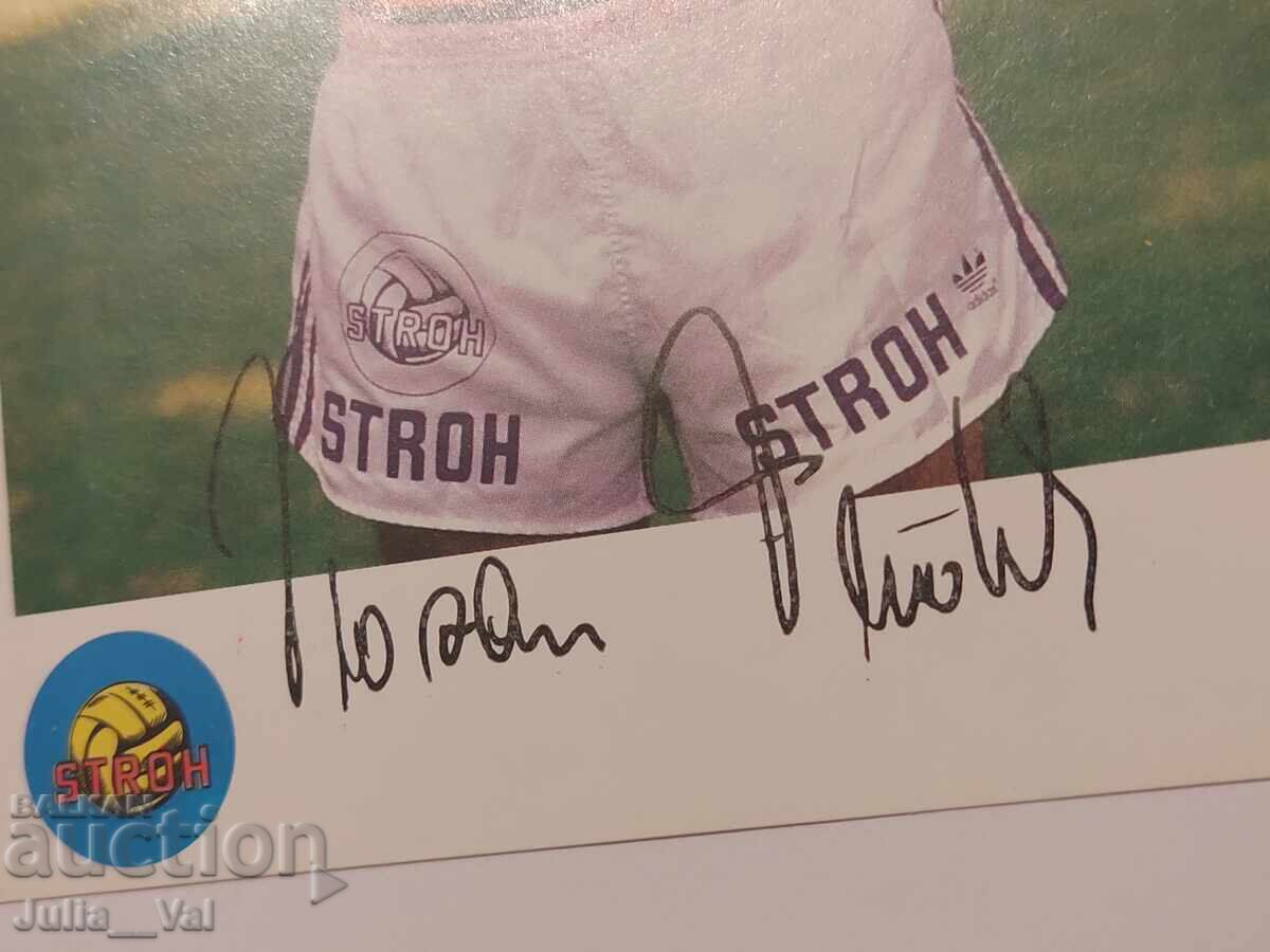 Футбол - ФК Аустрия - Виена - автограф от Фридрих Дразан с цена 1.63 лв. | € 0.83 Футбол - ФК Аустрия - Виена - автограф от Фридрих Дразан с цена 1.63 лв. | € 0.83