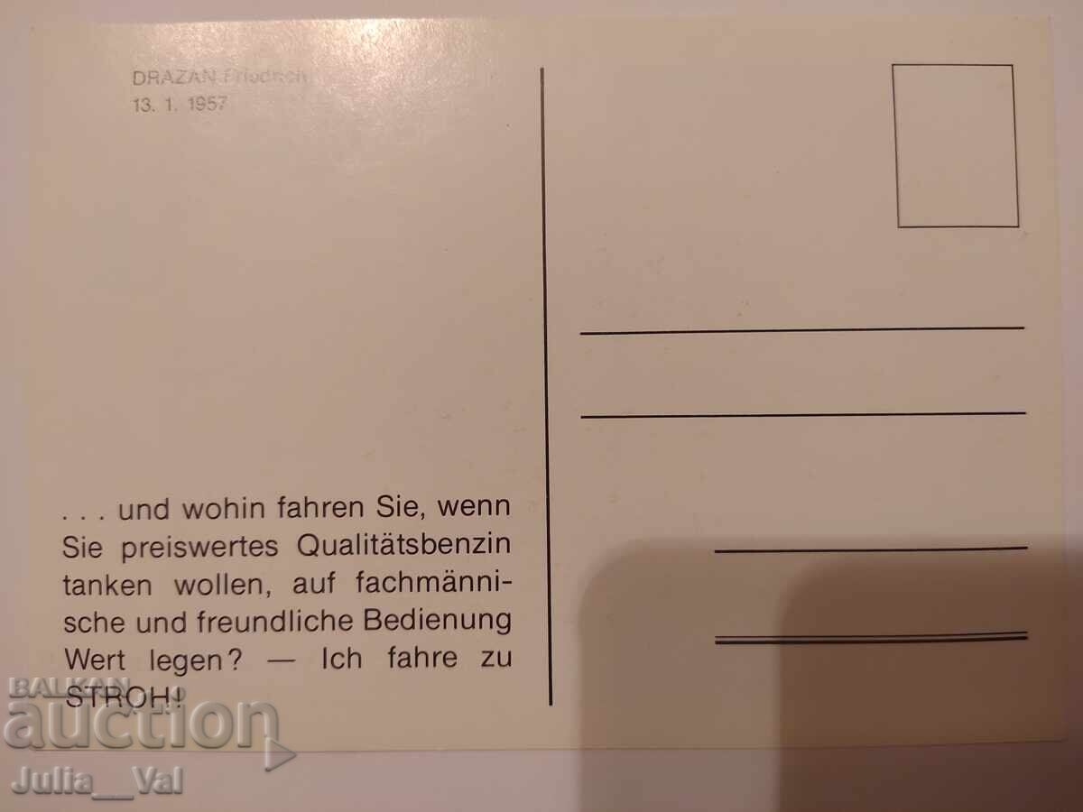 Аукцион Футбол - ФК Аустрия - Виена - автограф от Фридрих Дразан Аукцион Футбол - ФК Аустрия - Виена - автограф от Фридрих Дразан