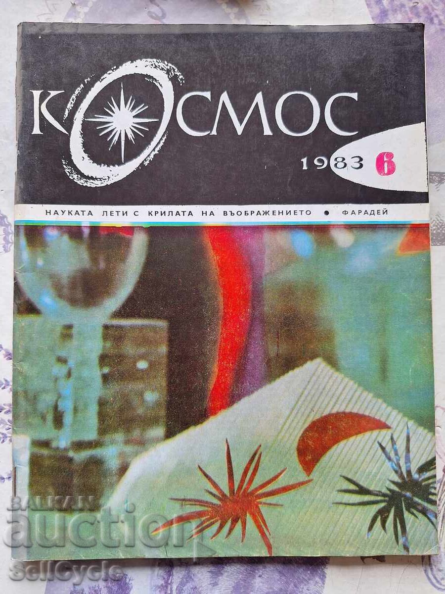 ✅SPACE MAGAZINE - 1983 - ISSUE 6❗ ✅SPACE MAGAZINE - 1983 - ISSUE 6❗