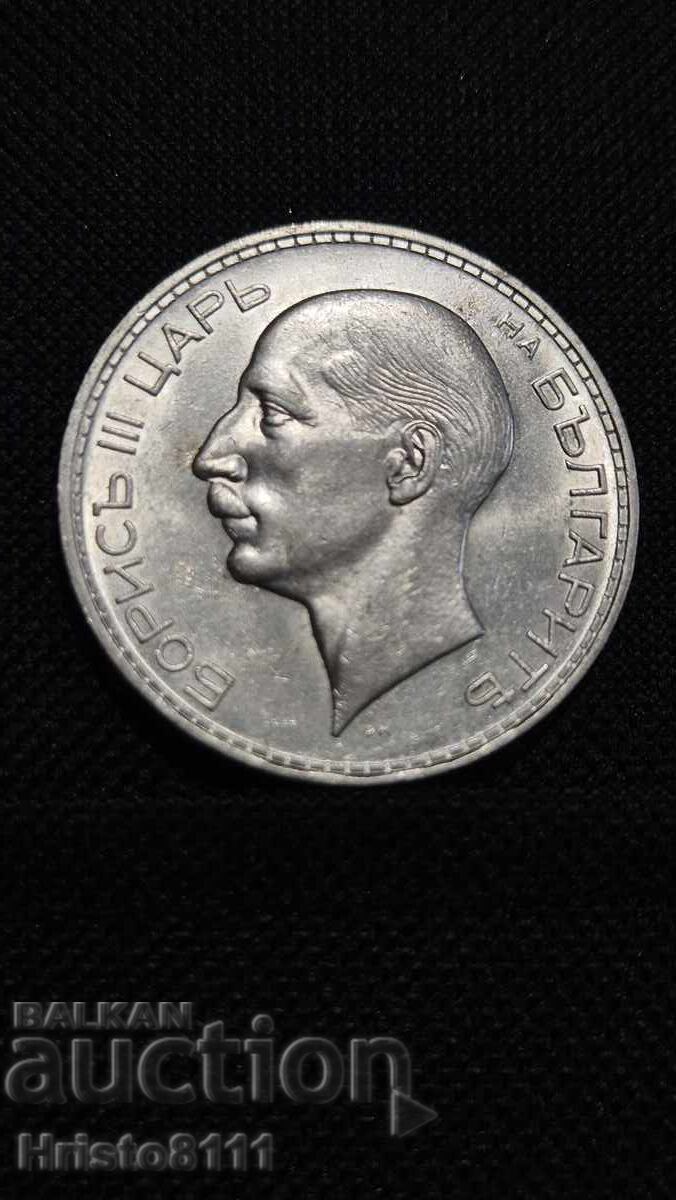 100 BGN 1937 with price 21.00 BGN | € 10.74