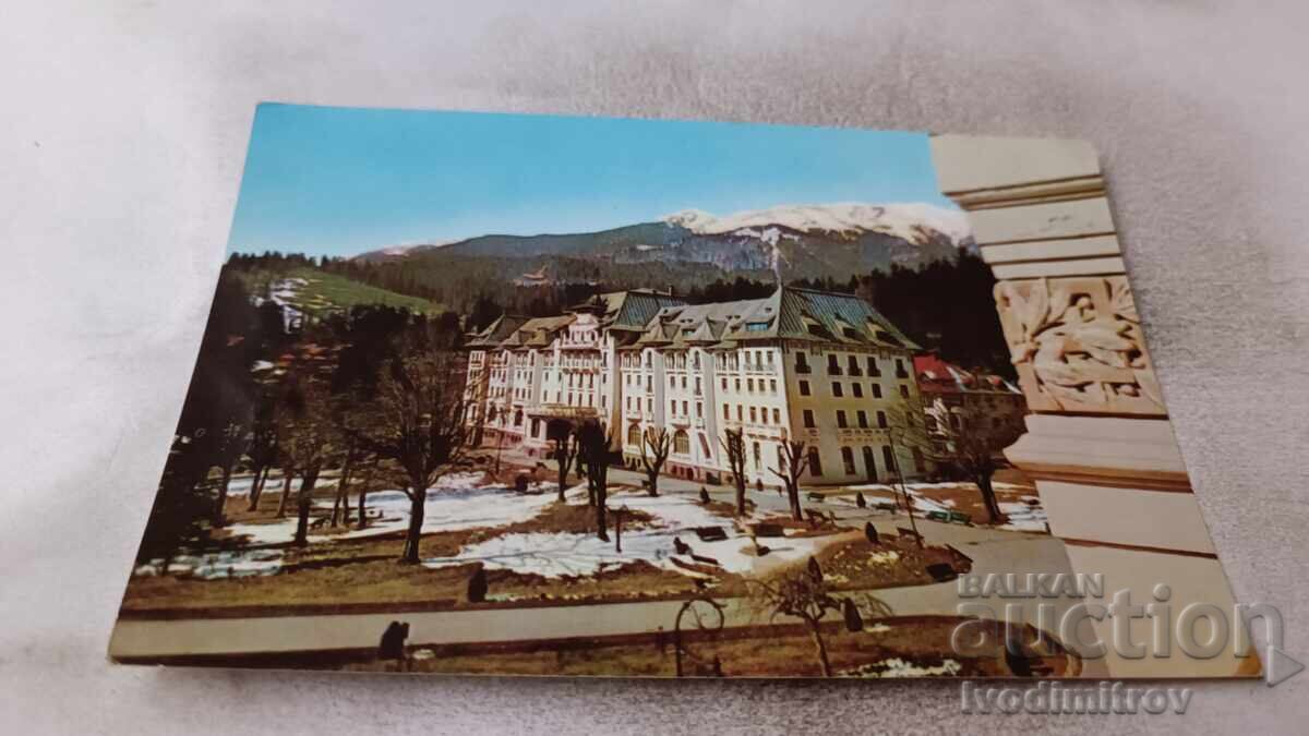 Пощенска картичка Sinaia Casa de Odihna Postavarul