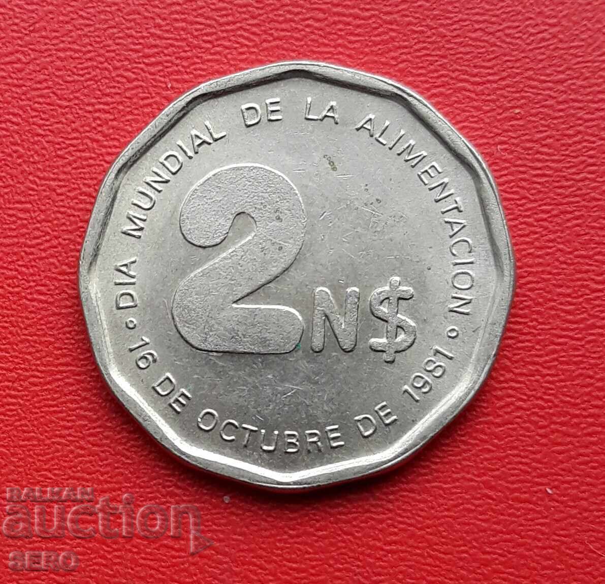 Уругвай-2 нови песос  1981 F.A.O