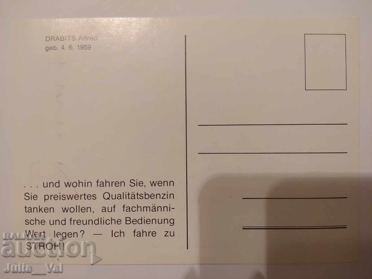 Футбол - ФК Аустрия - Виена - автограф от Алфред Драбиц с цена 1.63 лв. | € 0.83 Футбол - ФК Аустрия - Виена - автограф от Алфред Драбиц с цена 1.63 лв. | € 0.83