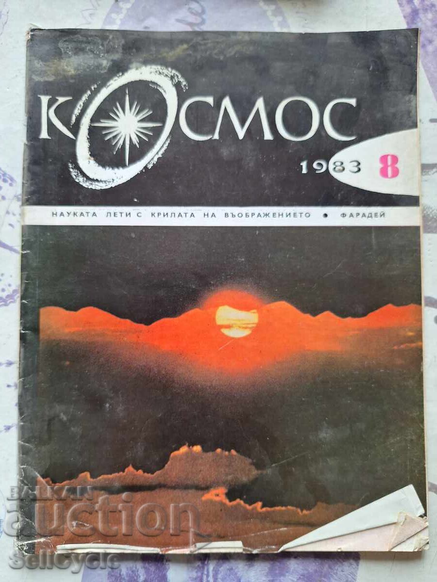 ✅SPACE MAGAZINE - 1983 - ISSUE 8❗ ✅SPACE MAGAZINE - 1983 - ISSUE 8❗