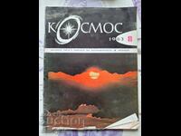 ✅SPACE MAGAZINE - 1983 - ISSUE 8❗