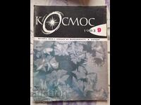 ✅SPACE MAGAZINE - 1983 - ISSUE 9❗