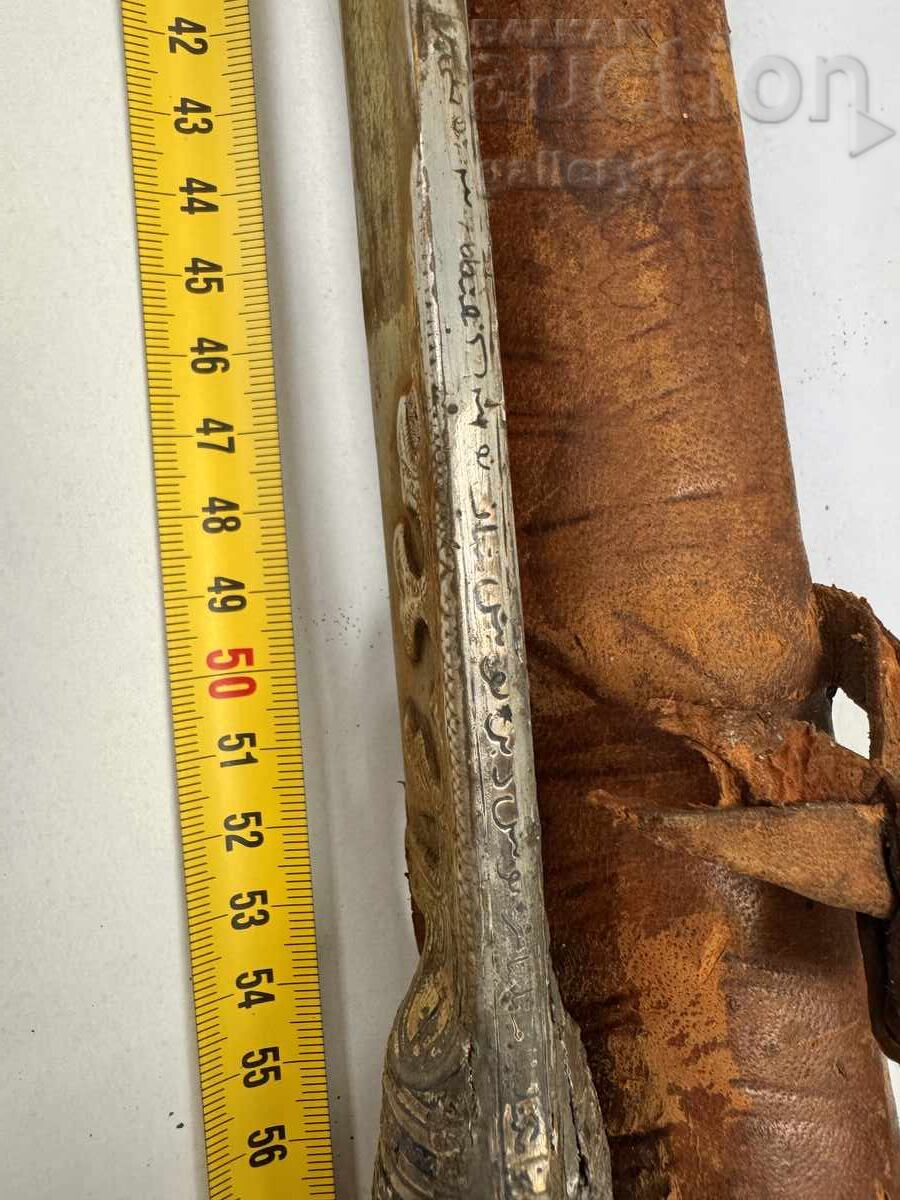 Yatagan knife with leather, silver, niello, engravings - 7 Yatagan knife with leather, silver, niello, engravings - 7